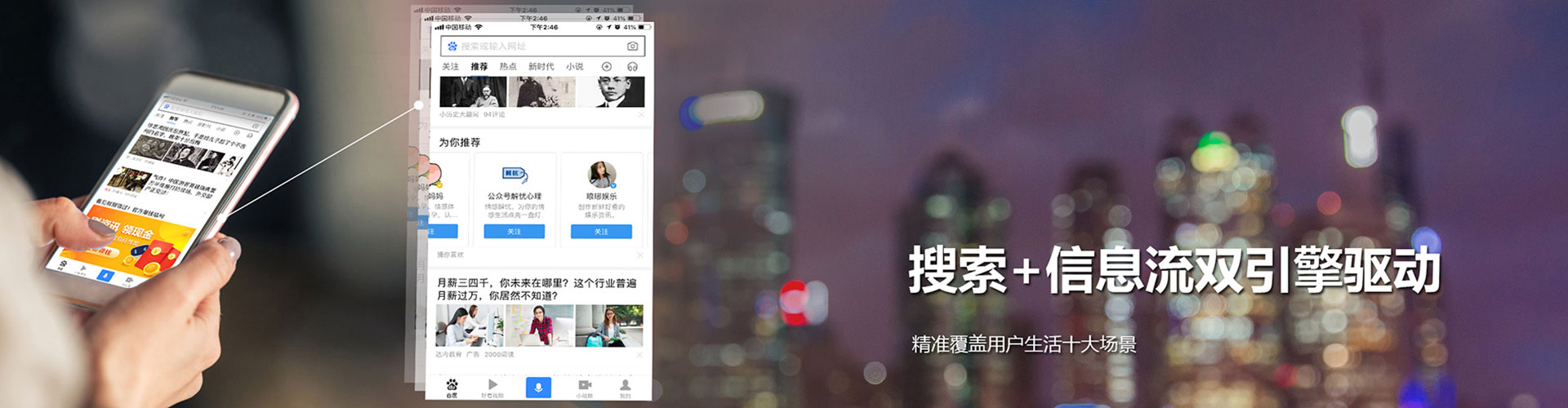 洱源百度竞价托管